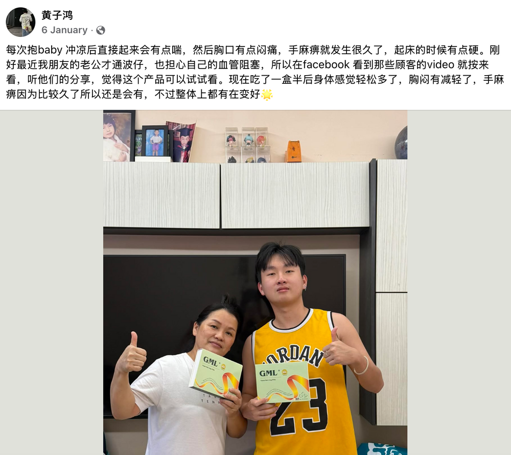 顾客真实评论