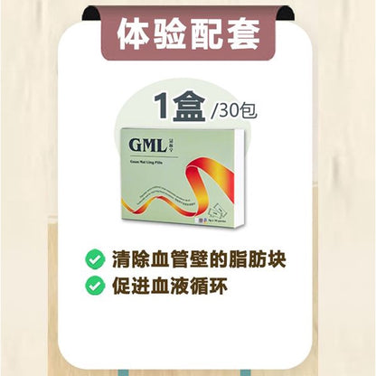 GML冠脉宁™ 纯正通血管配方中草药