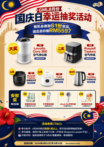 GML冠脉宁™ 纯正通血管配方中草药