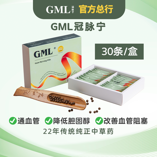 GML冠脉宁™ 纯正通血管配方中草药