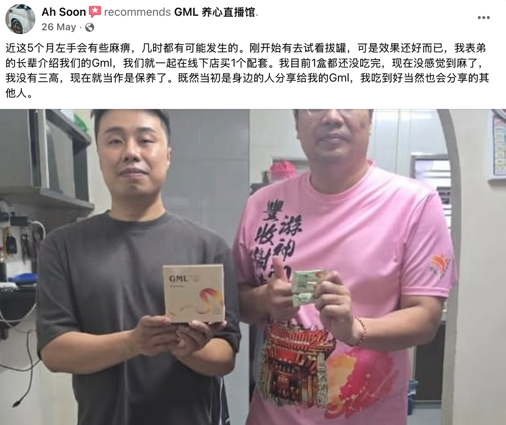 顾客真实评论