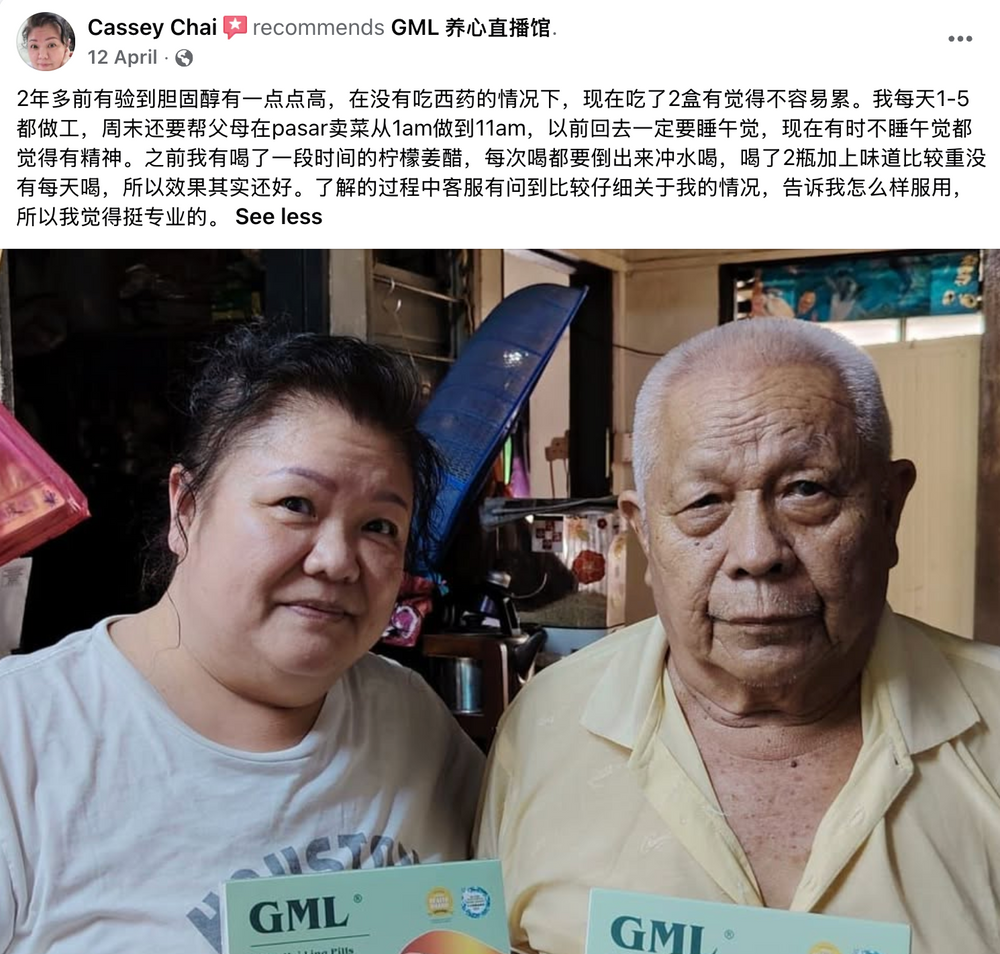 顾客真实评论