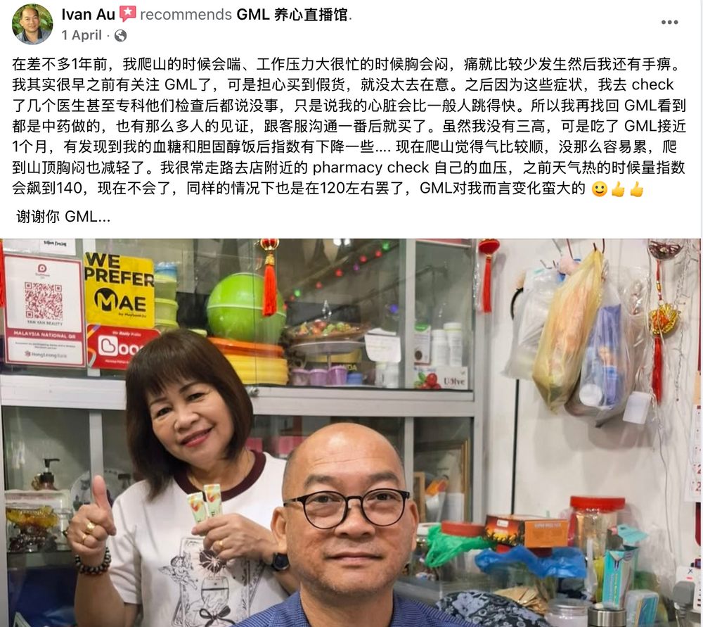 顾客真实评论