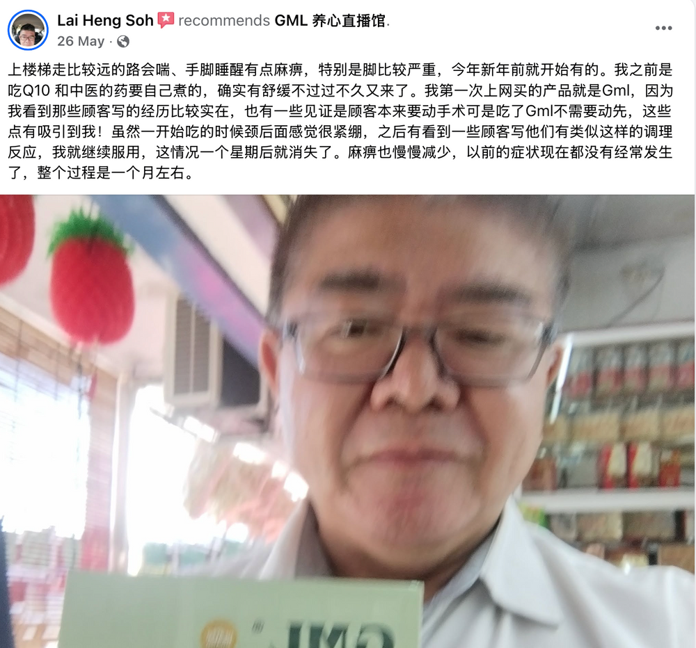 顾客真实评论