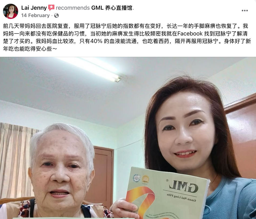 顾客真实评论