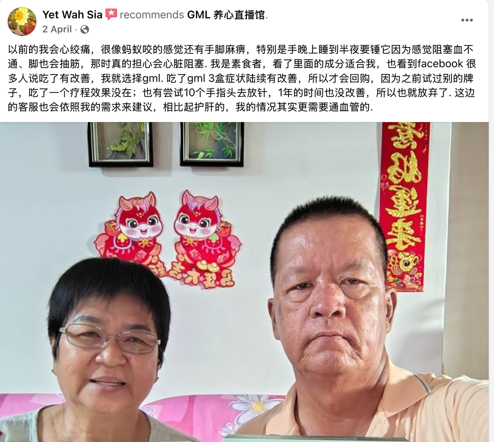 顾客真实评论